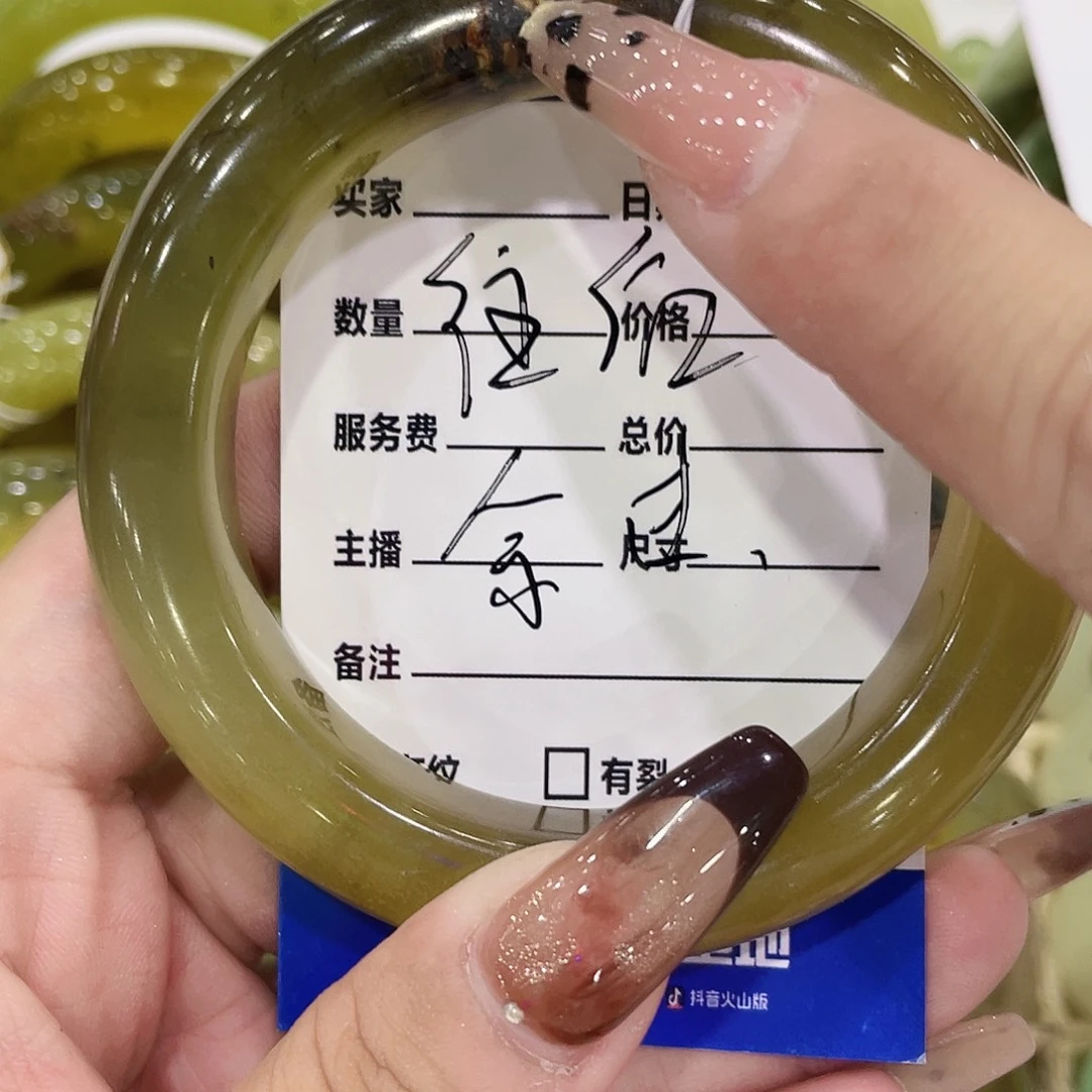 往***生蛇纹石玉未镶嵌手镯