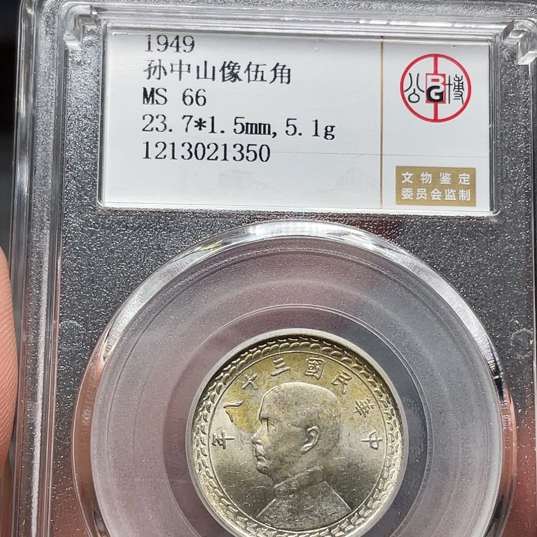 银如图所说的一个