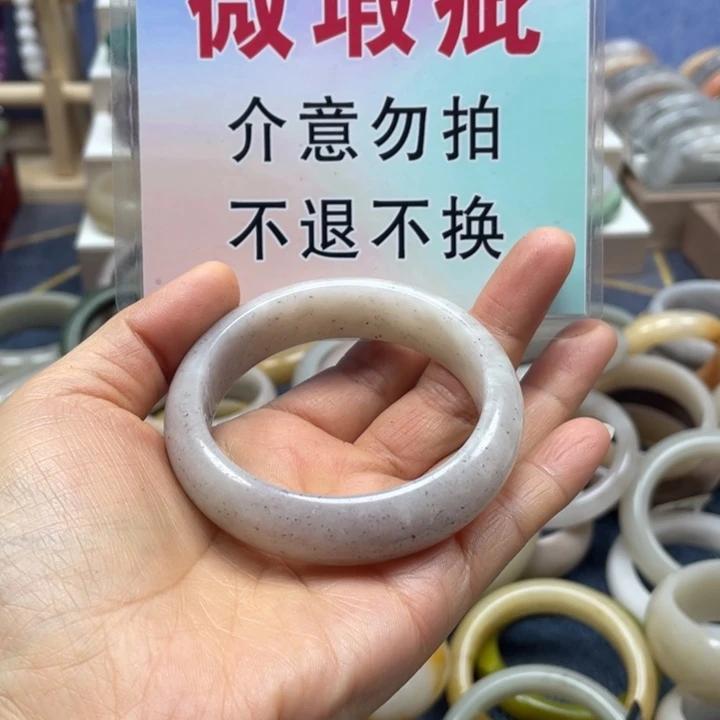 石英质玉未镶嵌手镯