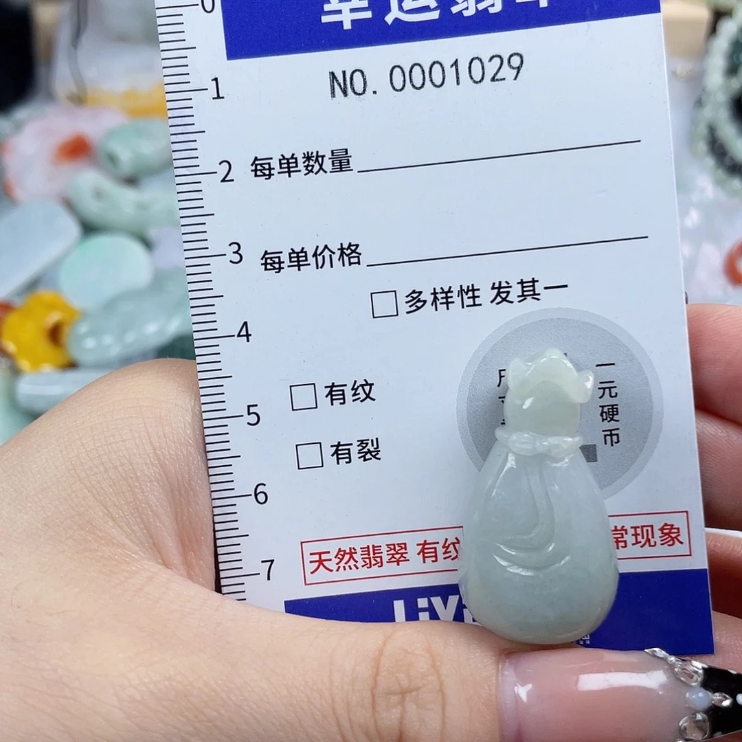 翡翠未镶嵌颈饰Hhh