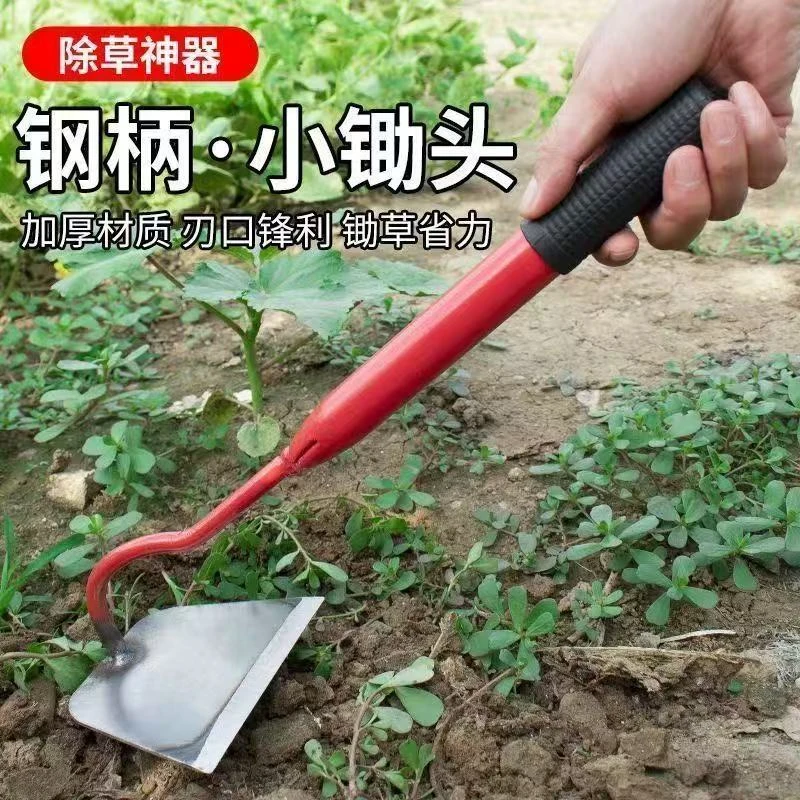 铲草锄头家用种菜农用锰钢锄草除草工具神器大全小锄头铲子农用锄