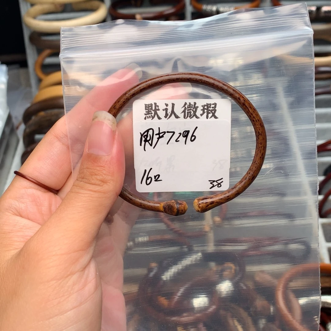 用***5藤类无事牌。。。。。。。