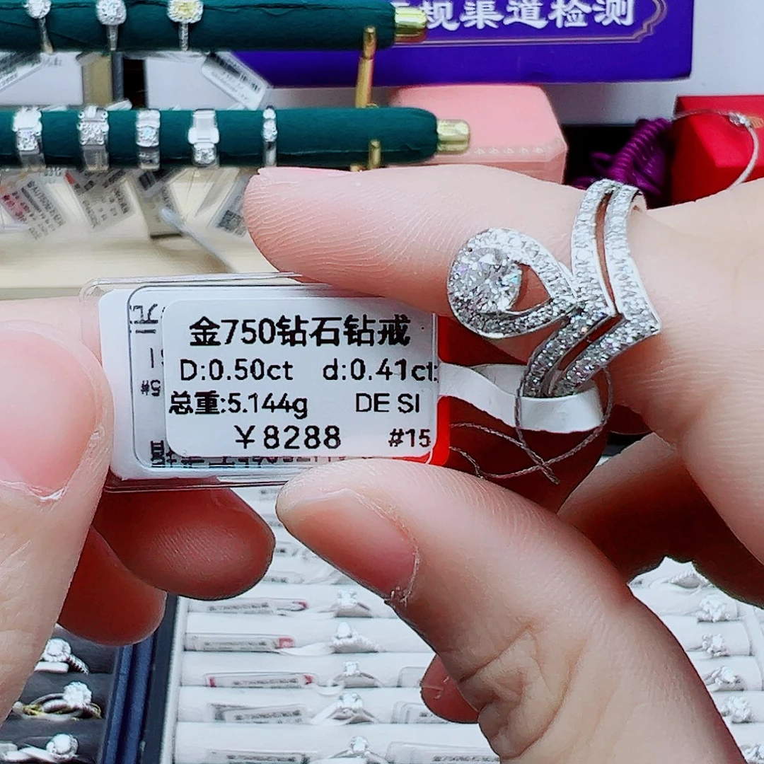 18K金镶嵌戒指/指环钻石