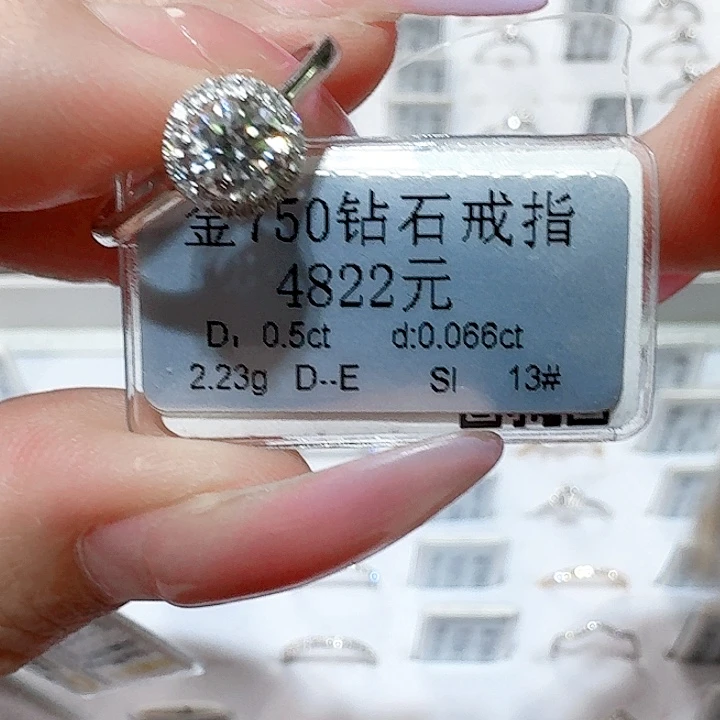 18K金镶嵌戒指/指环钻石