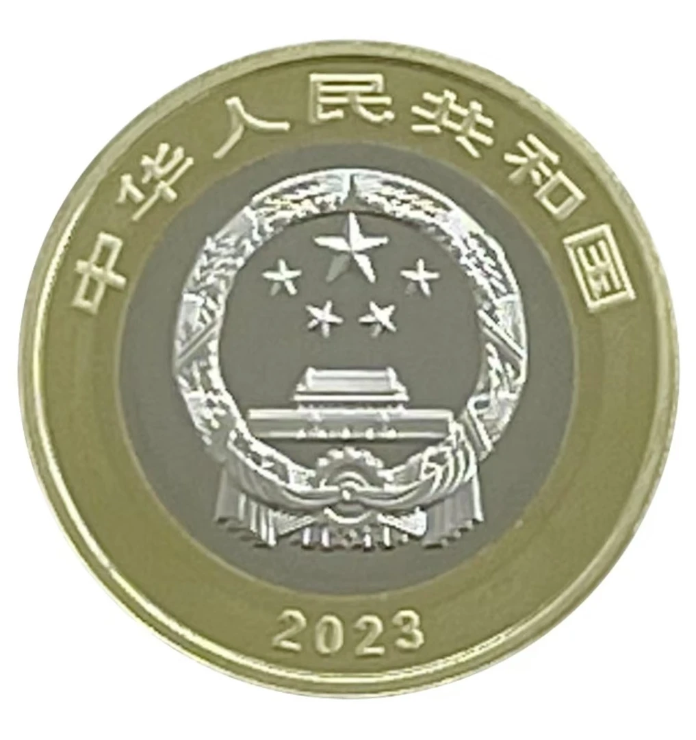 国家公园纪念币 单枚 随机发放