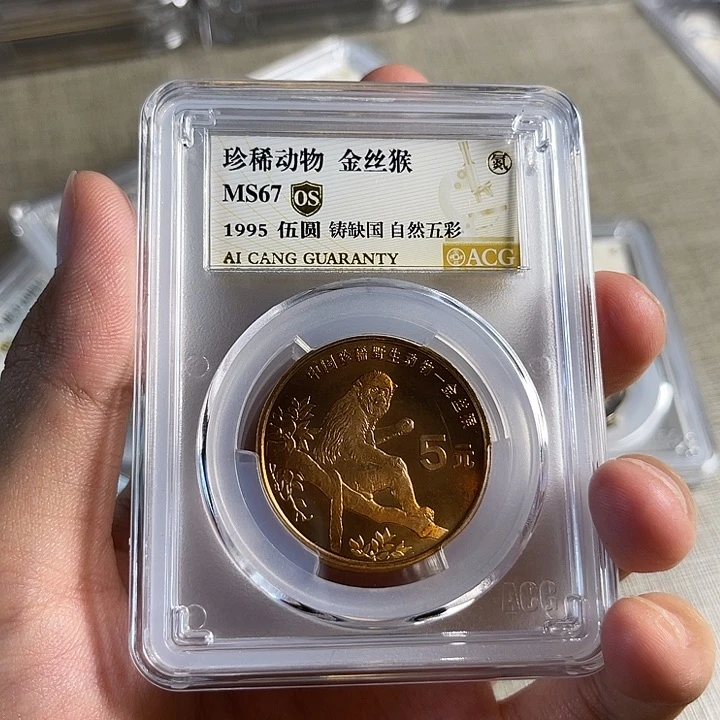 其他普通金属金丝猴自然五彩os67