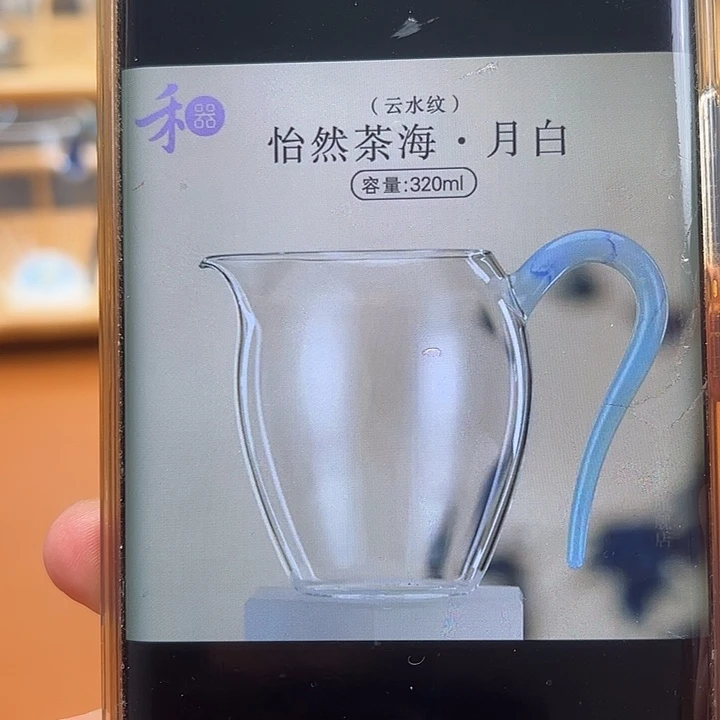 P***—水晶玻璃吸管款1111