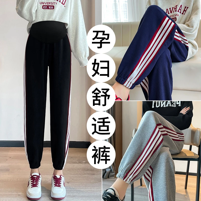 孕妇裤子春秋季外穿2023新款春秋韩版宽松束脚哈伦九分休闲卫裤女