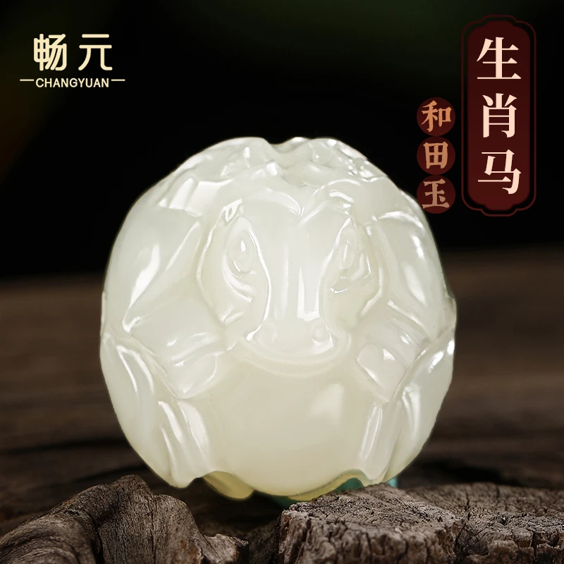 和田玉散珠子十二生肖马三合六合手串配珠兔蛇猴鼠羊单珠手链配饰