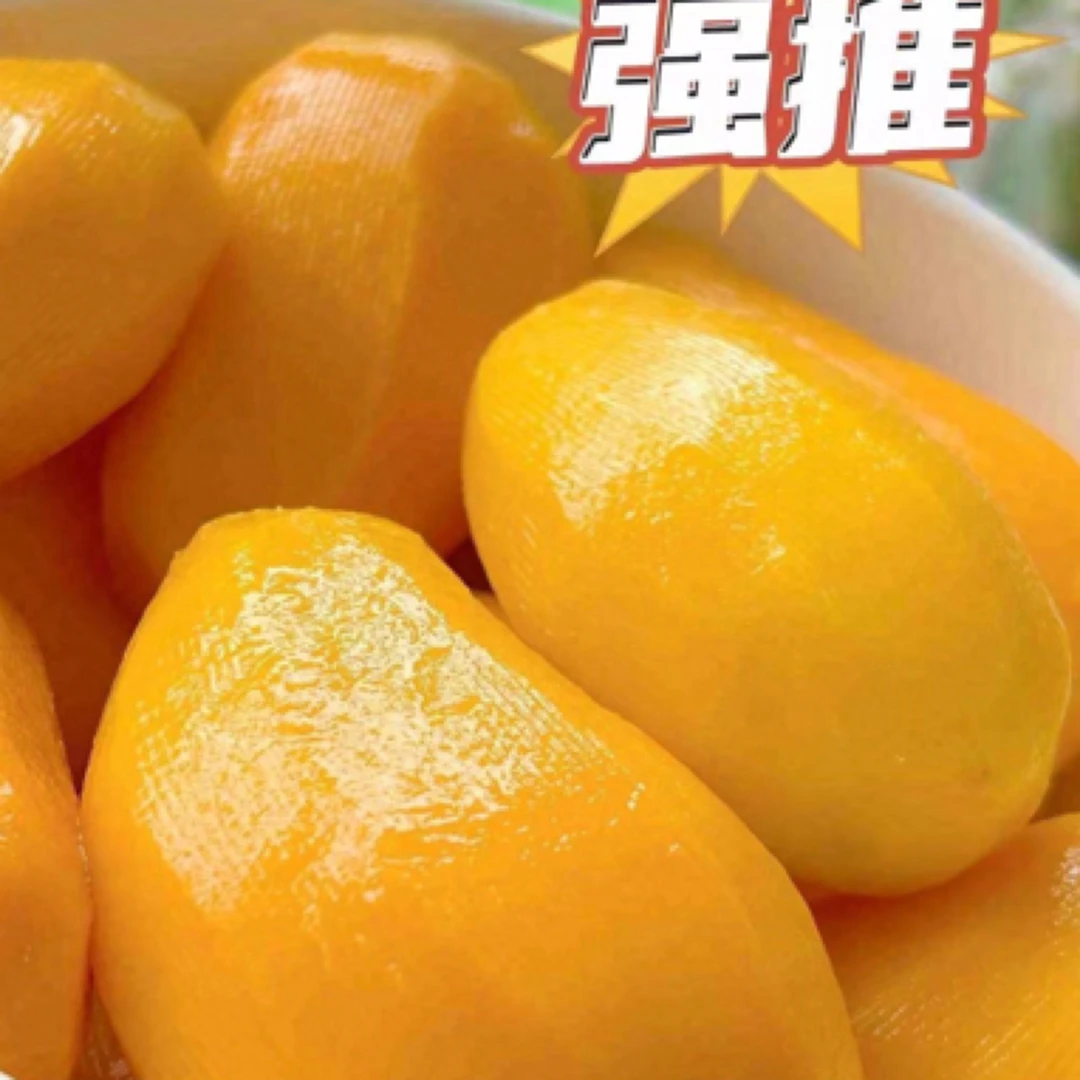三亚小台芒芒果15元一盒2斤