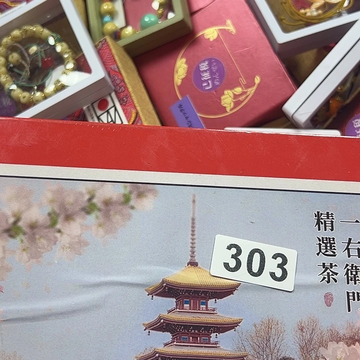 武***哥大果紫檀（缅甸花梨）303