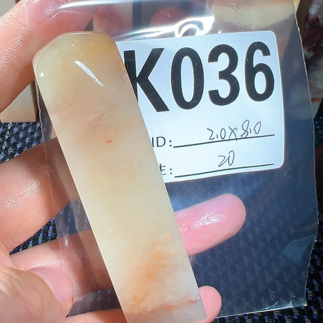 【闪购商品】寿山石印石老挝石