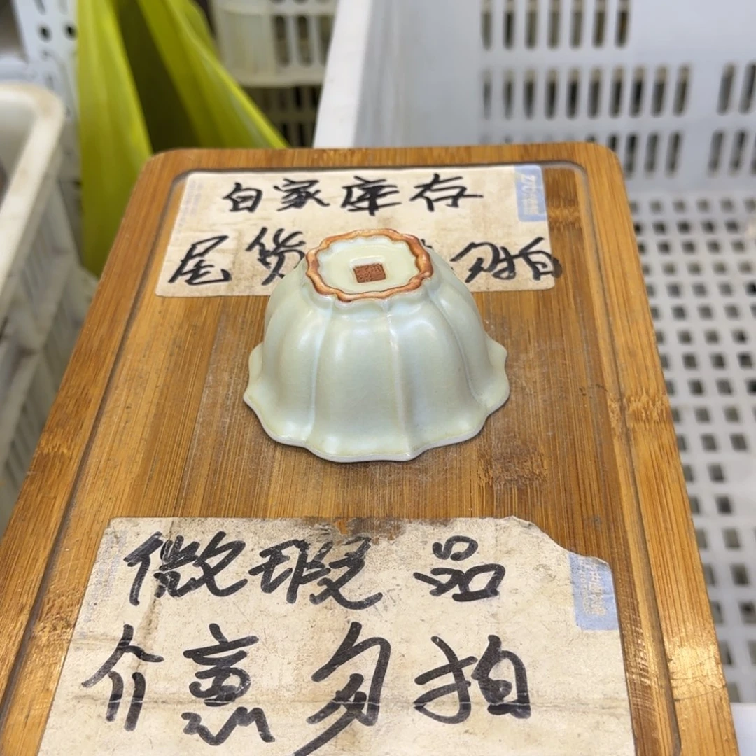 微瑕疵介意勿拍陶瓷器皿X590