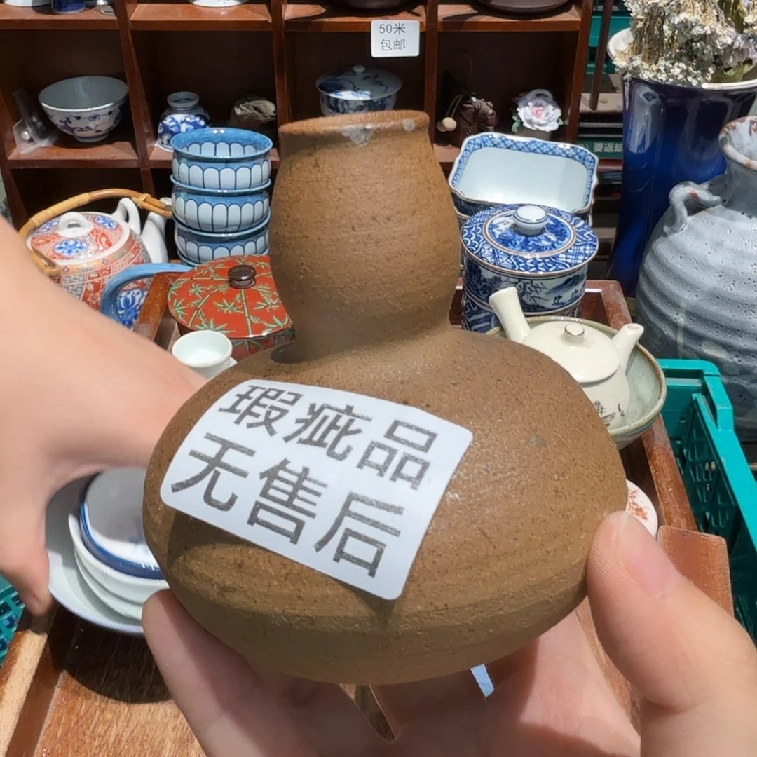 瓷片50包邮散瓷非全新