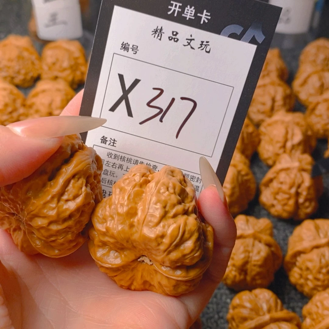 手串/手链核桃湘**哥蛤蟆
