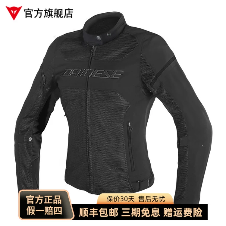 丹尼斯DAINESE骑行服AIR FRAME女款春秋夏防风透气防摔机车骑行服