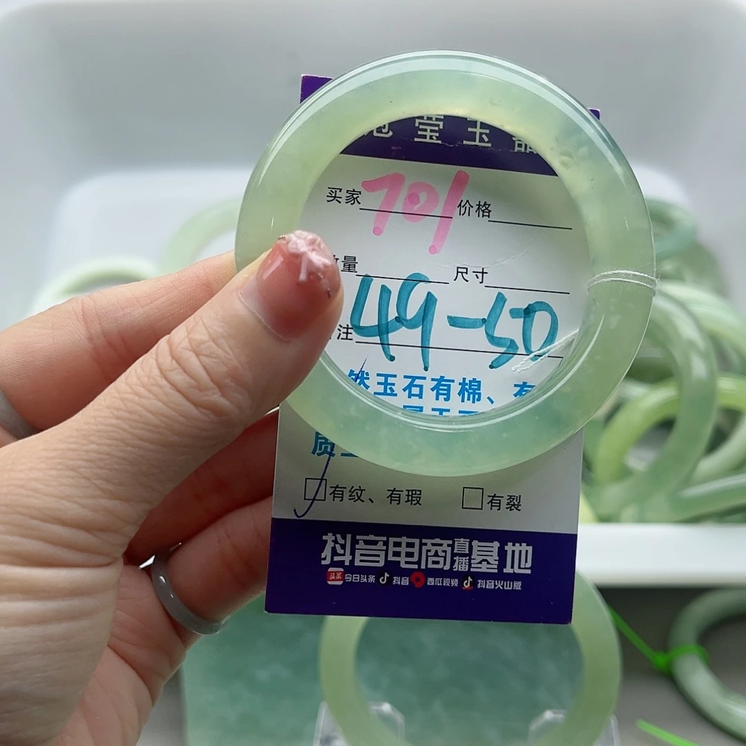 未镶嵌岫玉蛇纹石岫玉手镯