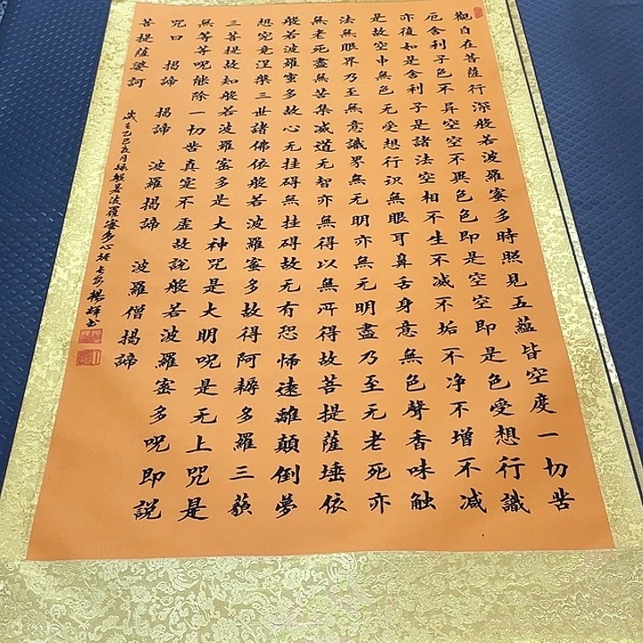 书法老师真人手写22卷轴
