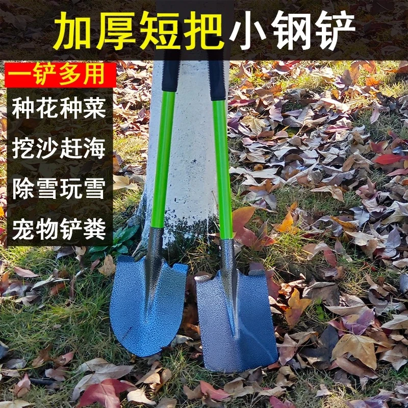 全钢加厚锰钢小尖铲园艺车用小铁锹铲雪铲子挖土植树尖锹种花工具