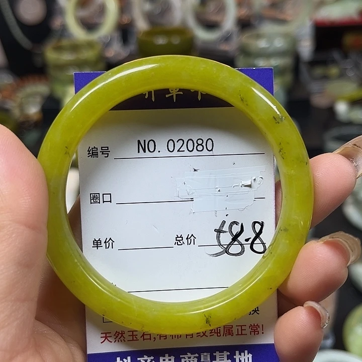点***人蛇纹石玉未镶嵌手镯