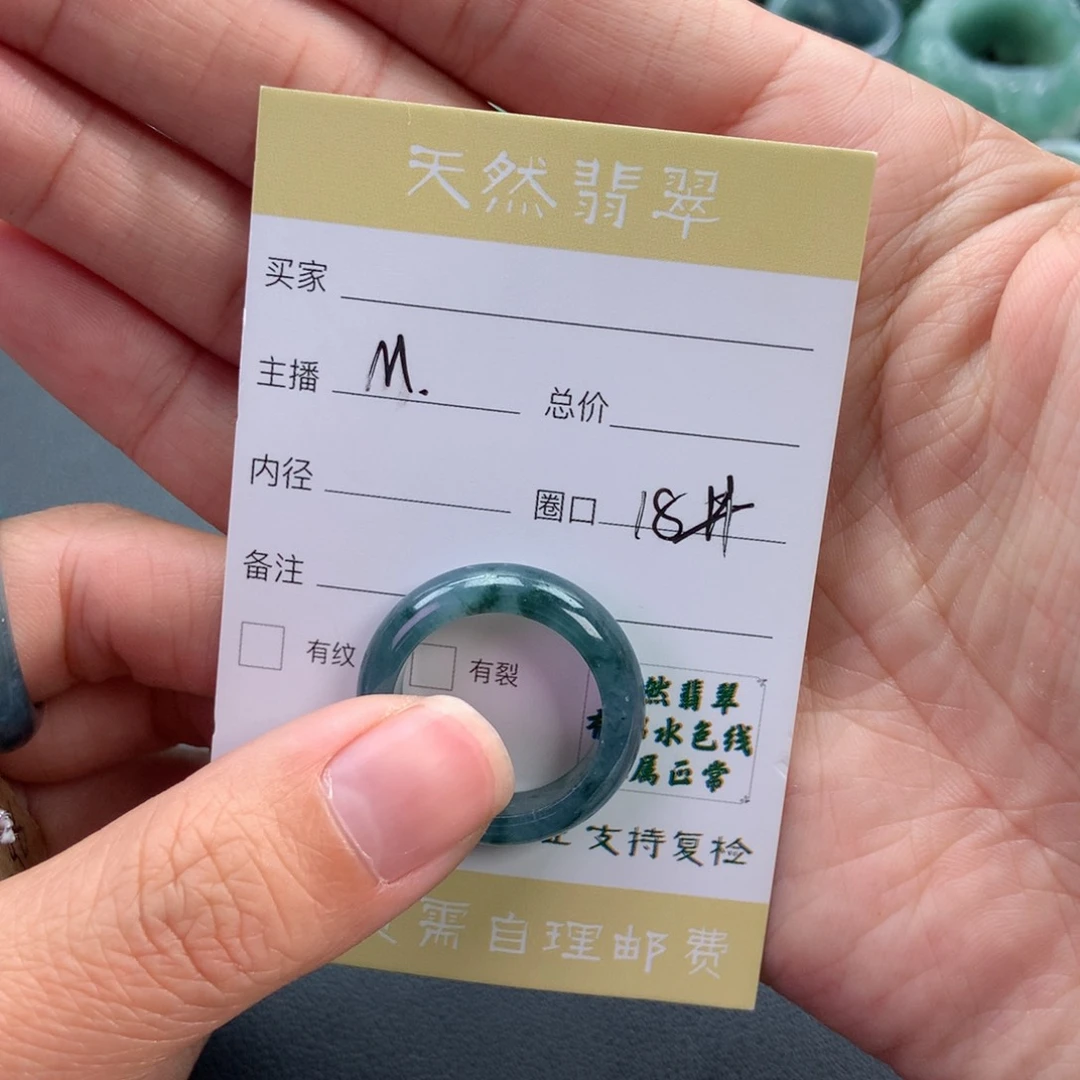 未镶嵌戒圈翡翠a****n翡翠