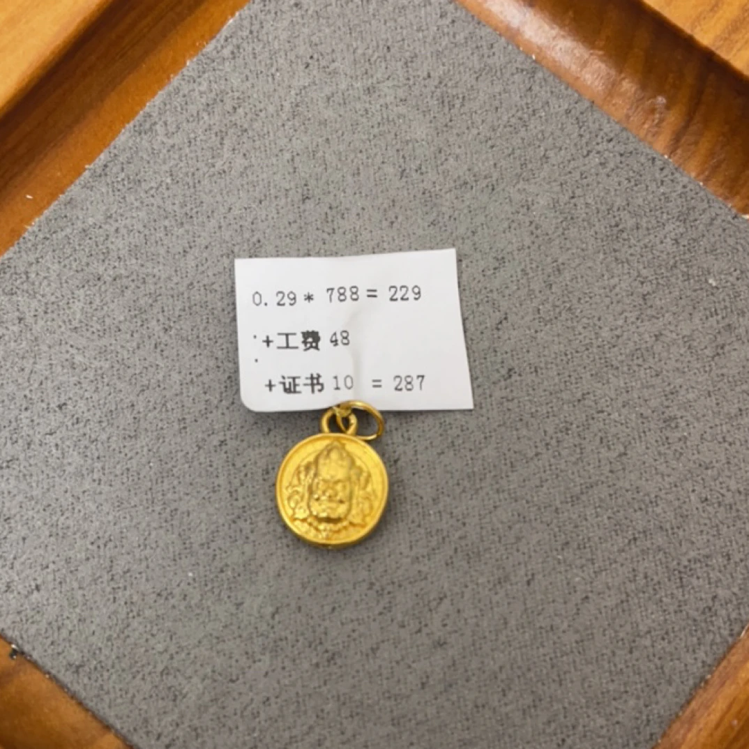 R01029黄财财足金999