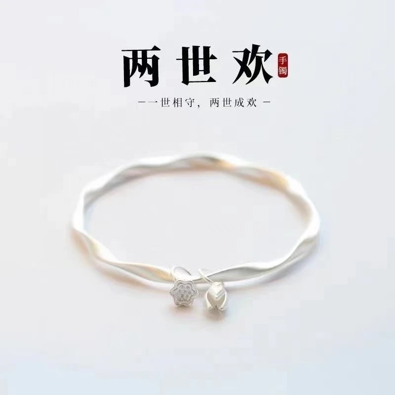 足银手镯 莫比乌斯两世欢手镯经典款扭纹古法磨砂闭口手环女时尚