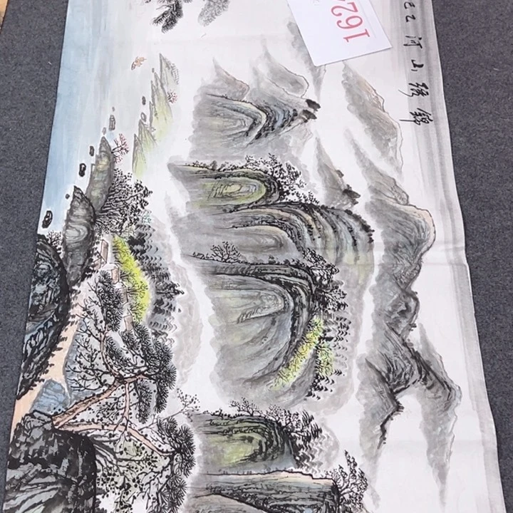 竖款潮汇书画艺术中心