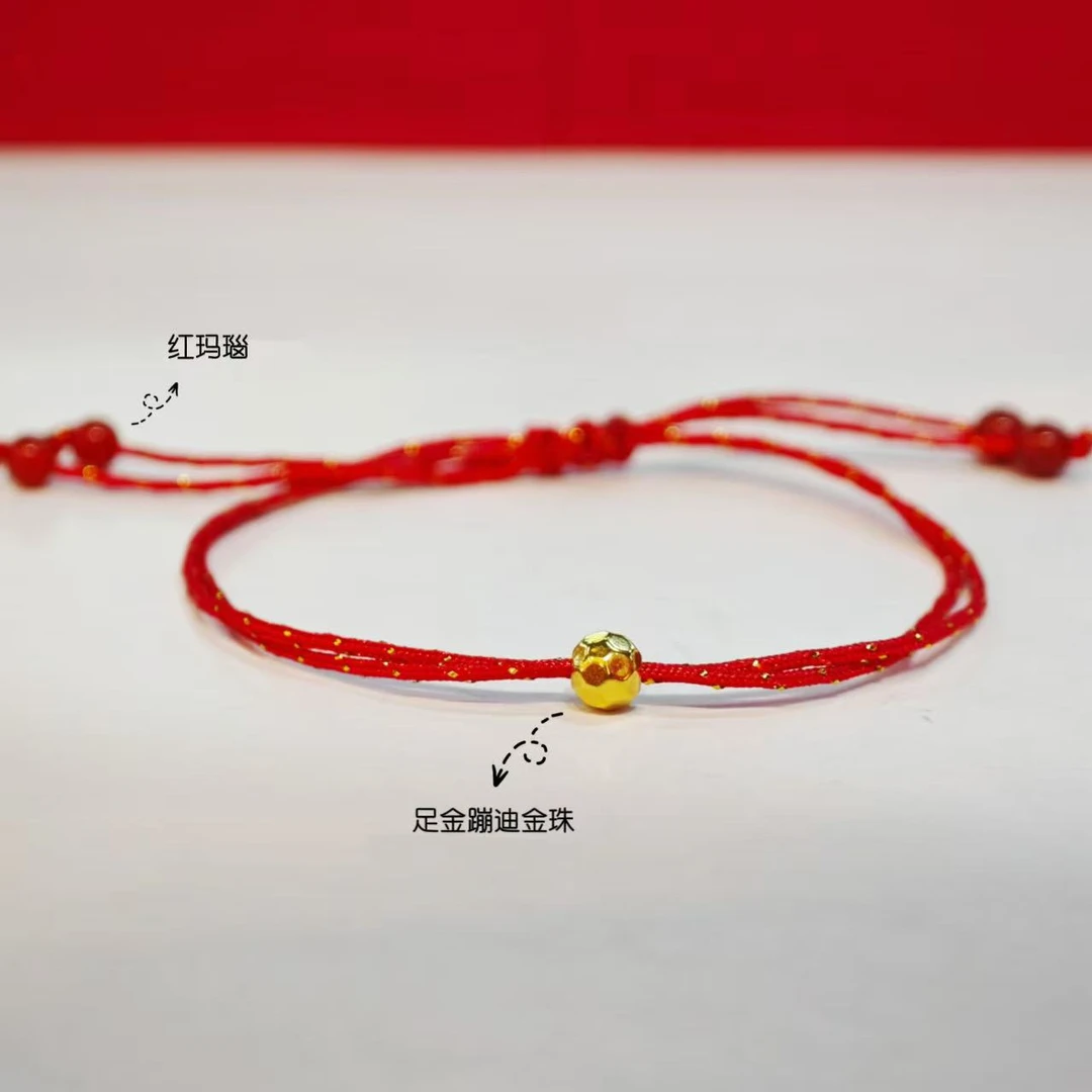 足金卡4mm蹦迪珠玛瑙手绳DIY自由组合多样性发货#01310