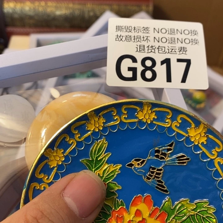 六***缘琉璃手工艺品G817