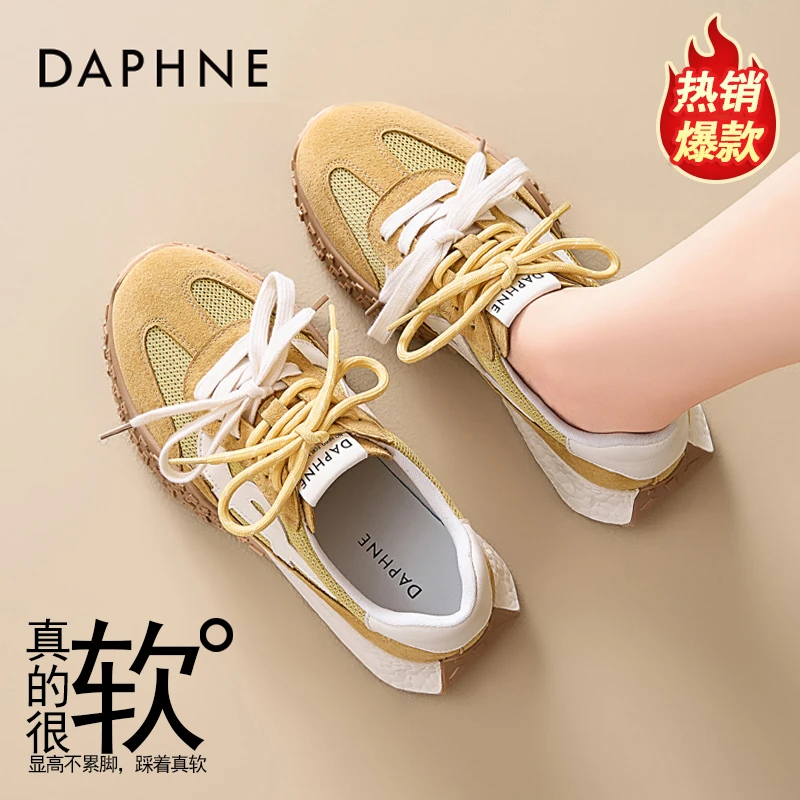 达芙妮厚底真皮德训鞋女2025夏季新款爆款复古网面透气休闲运动鞋