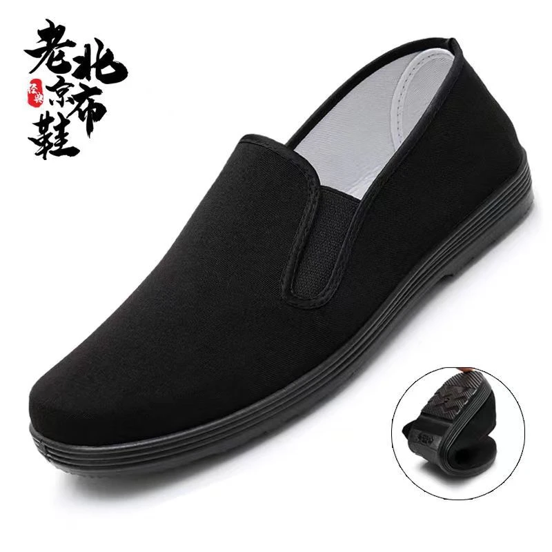 老北京布鞋男秋季一脚蹬休闲帆布鞋开车舒适透气软底耐磨防滑男鞋