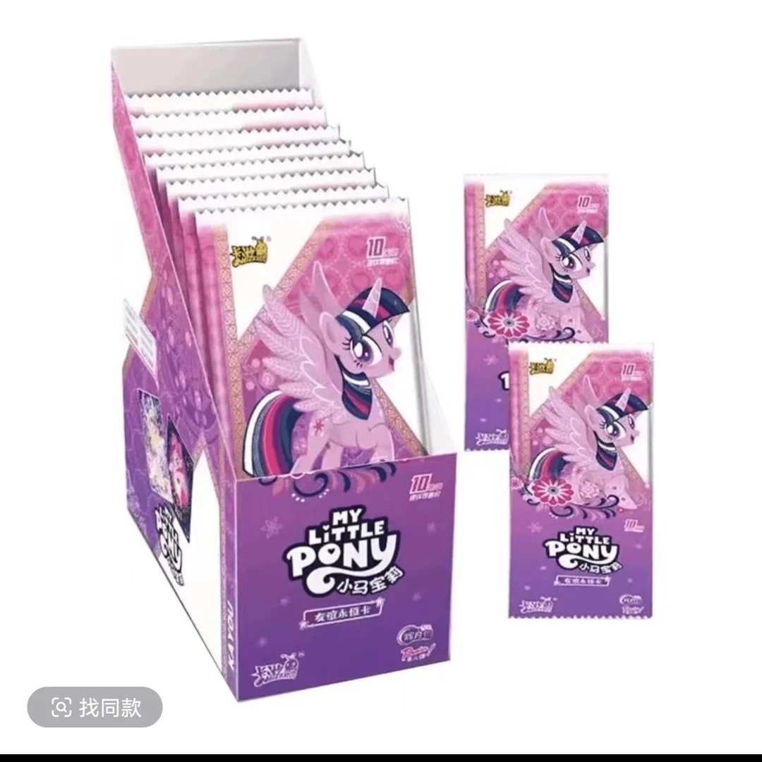 【纸尿裤/可爱军团】（拆盒） 小马宝莉辉月6弹 收藏拆卡