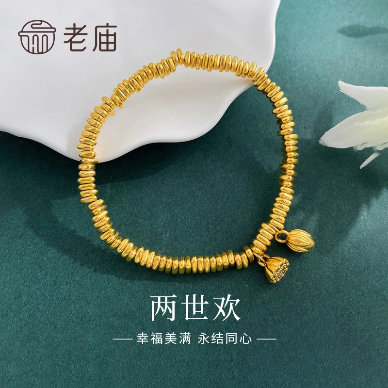 老庙黄金手串硬金两世欢三角形珠盘缠手链送女友老婆情人节日礼物