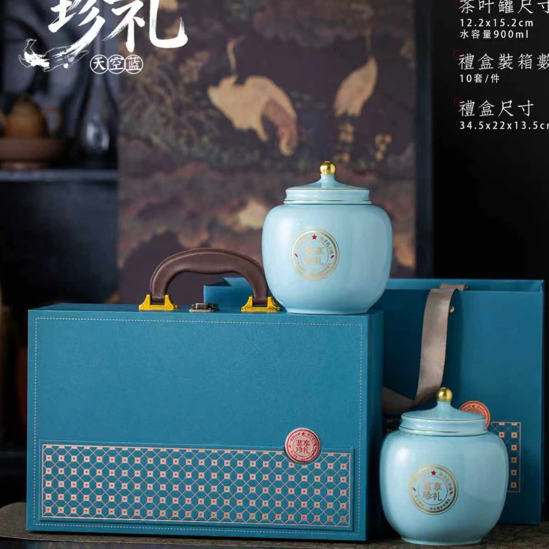 【茗享珍礼】蓝色双陶瓷铁观音茶叶礼盒装500克