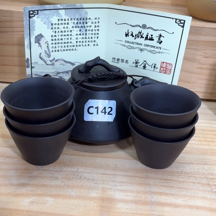 紫砂茶壶紫砂壶茶具