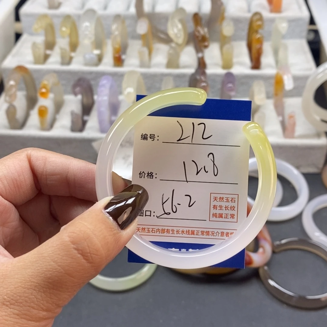 手镯玛瑙/玉髓未镶嵌212