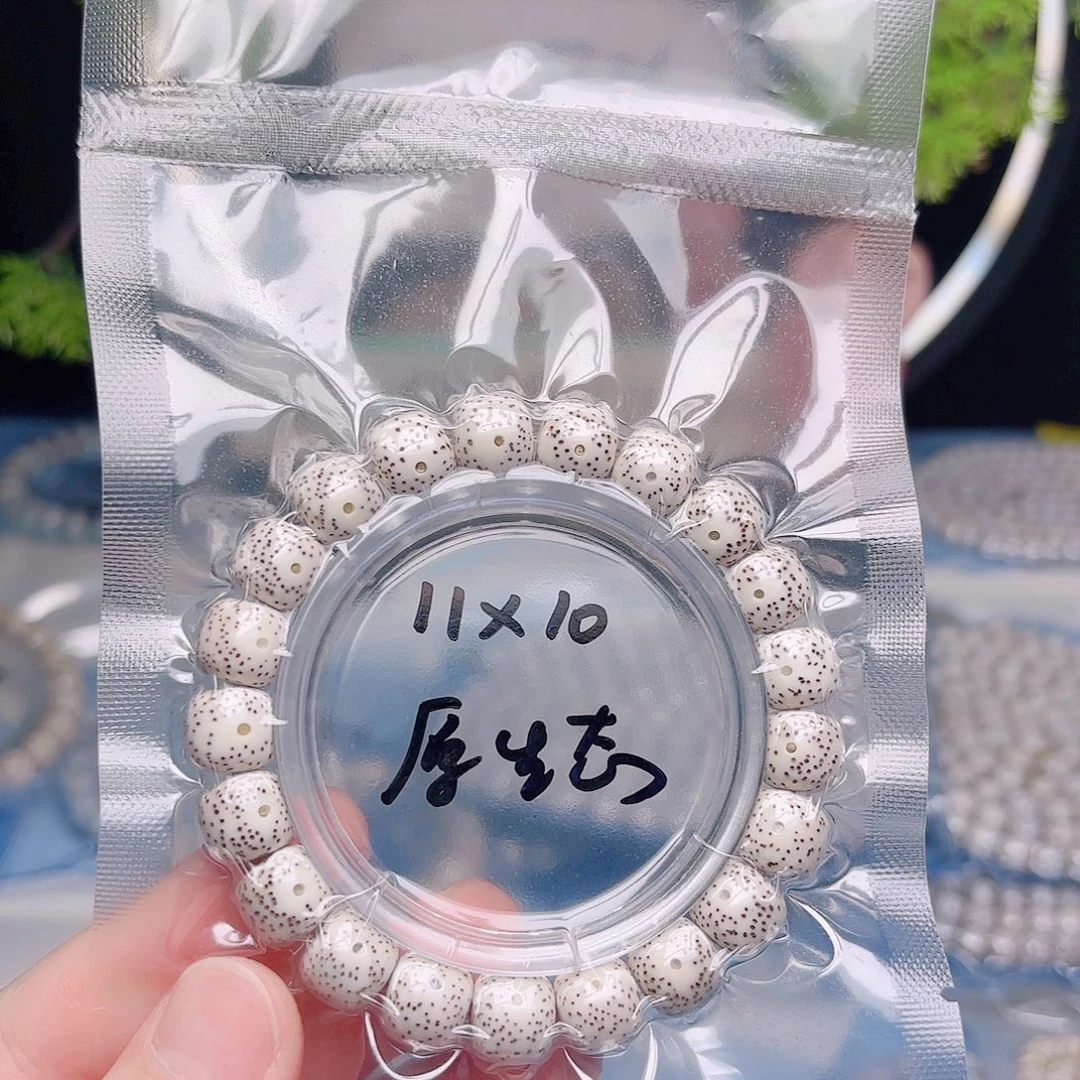 意***外星月菩提把件星月