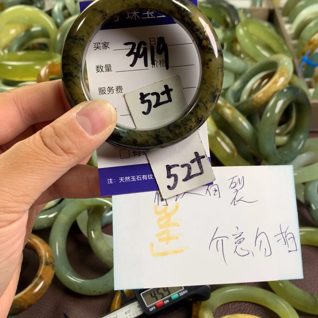 蛇纹石玉未镶嵌手镯3919