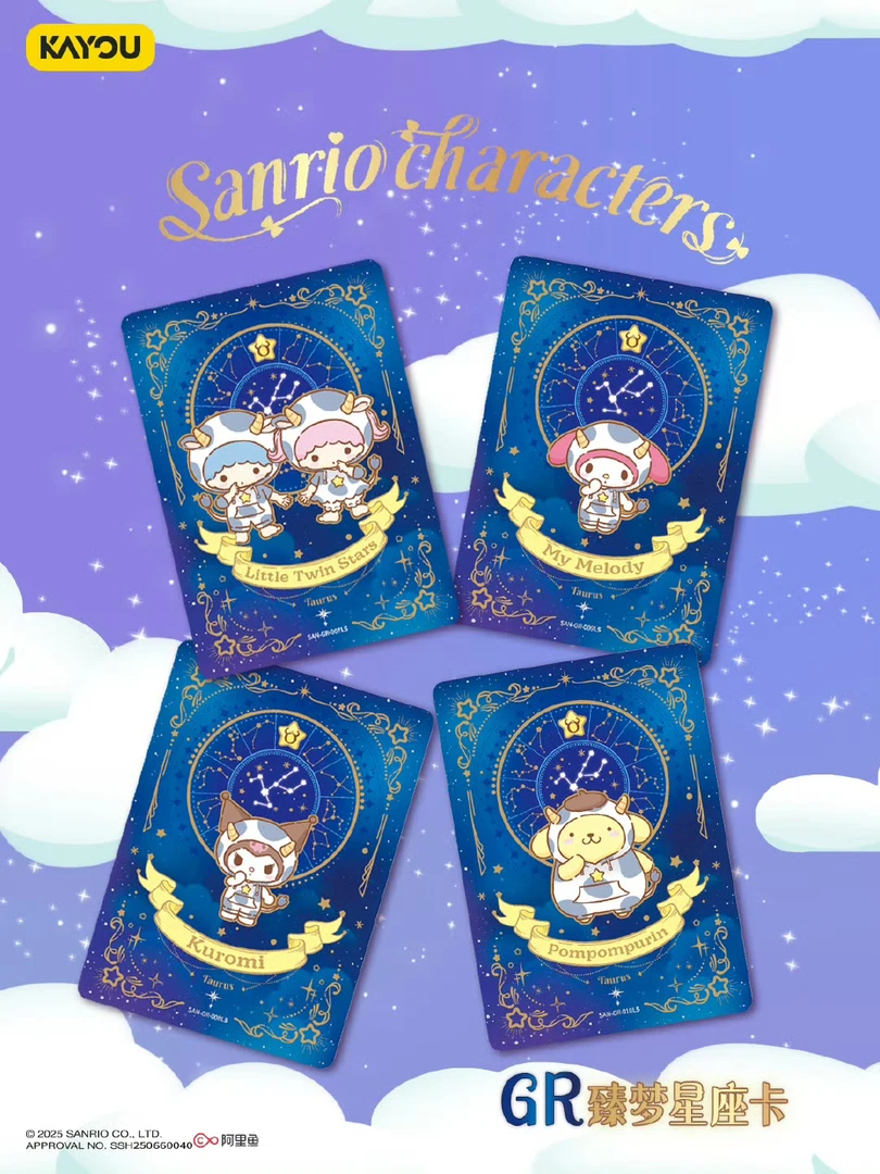 D【新人浮浮】卡游 三丽鸥家族芳香物语 收藏卡牌    盲盒 默认代拆