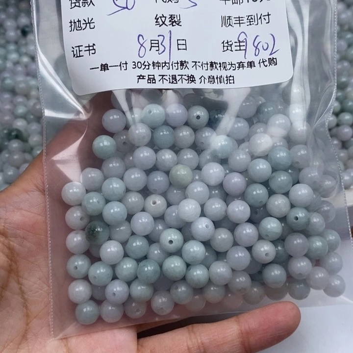 连***8颈饰未镶嵌翡翠翡翠