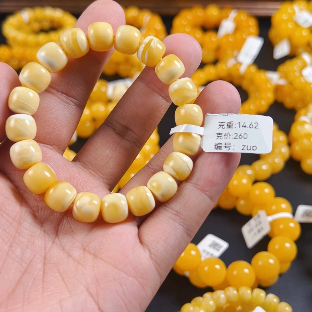 手串琥珀未镶嵌10 m小年份老型克重14.62zuo