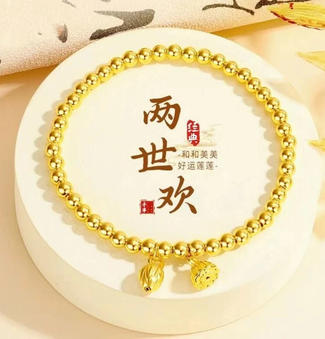 两世欢YL621两世欢