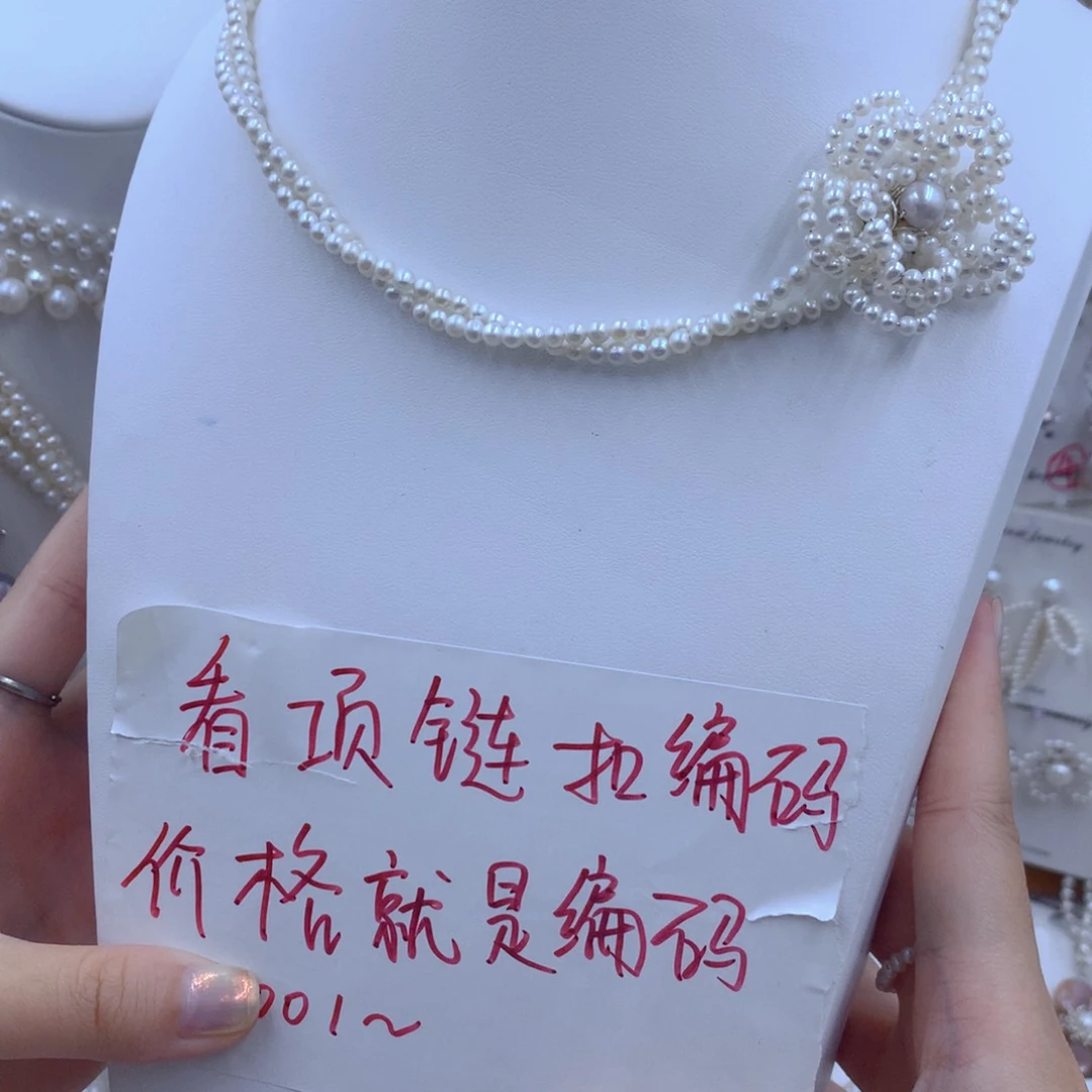 颈饰合金淡水珍珠