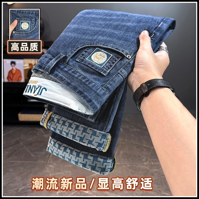 早秋新款牛仔裤男款高档柔软新疆长绒棉弹力直筒休闲长裤子9802