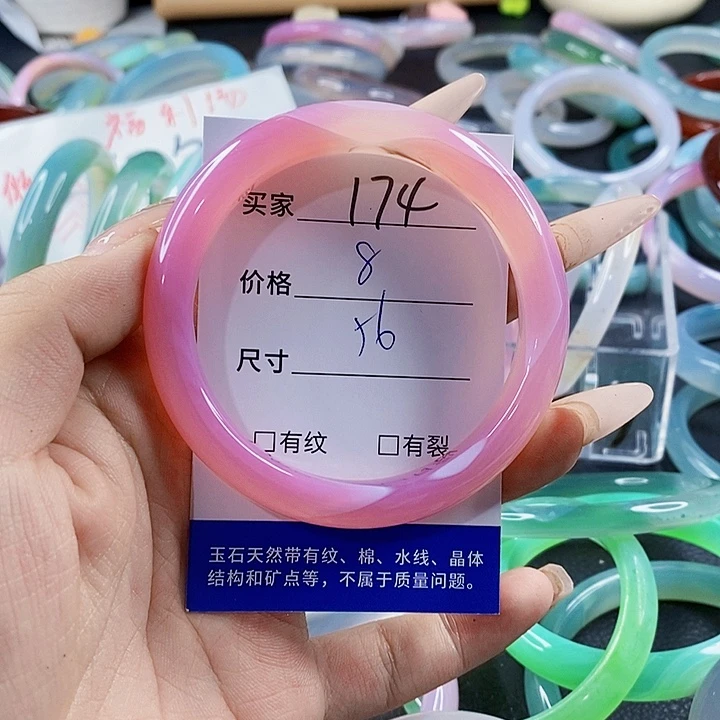 玛瑙/玉髓未镶嵌手镯174