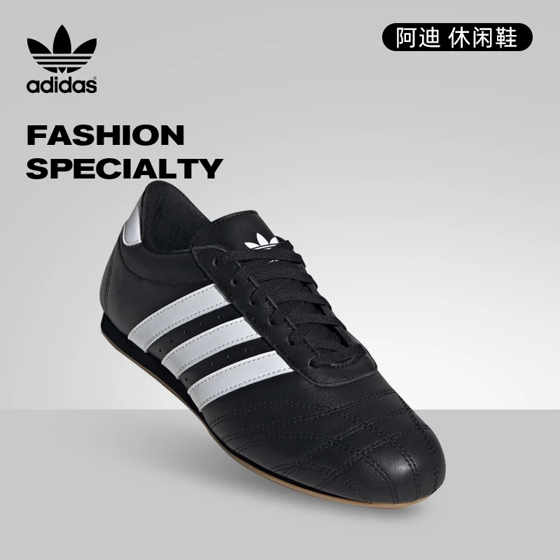 【流光风】adidas阿迪达斯三叶草女TAEKWONDO运动鞋JS1193 JS1194