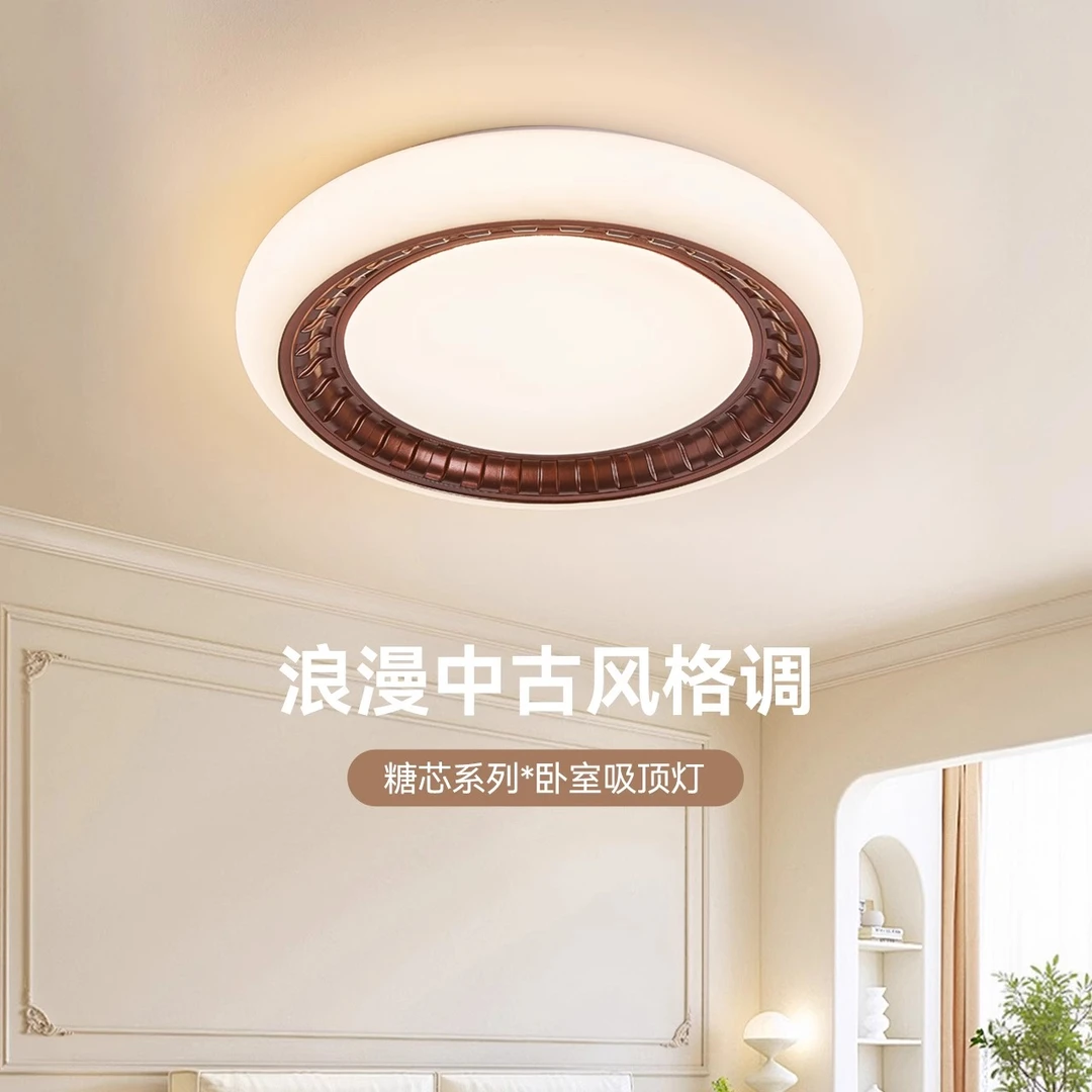 雷士照明卧室灯中古风吸顶灯法式复古胡桃木纹主卧房间灯2025新款
