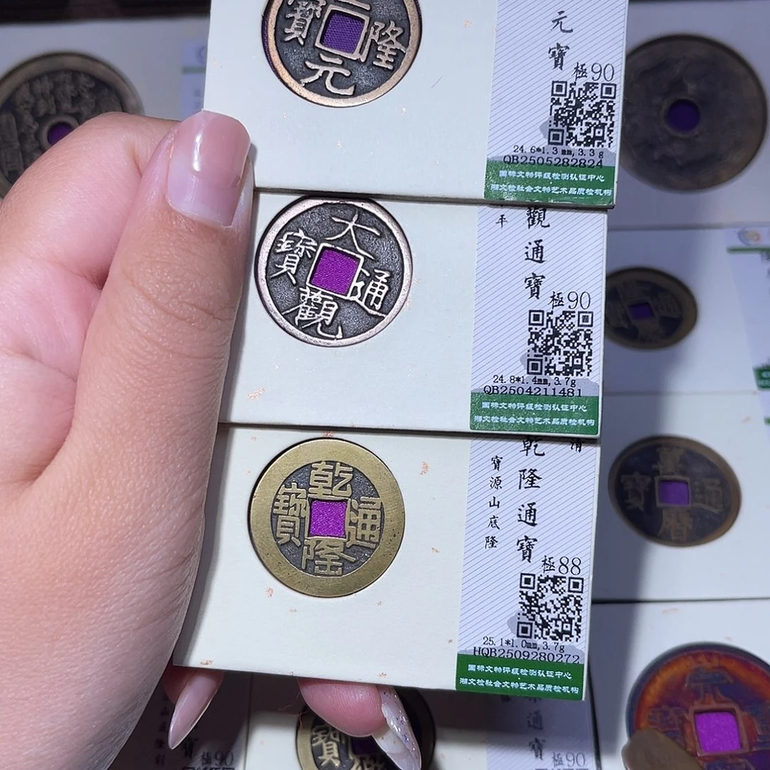 J***r铜臻品文化玟玟2824 1481，0272