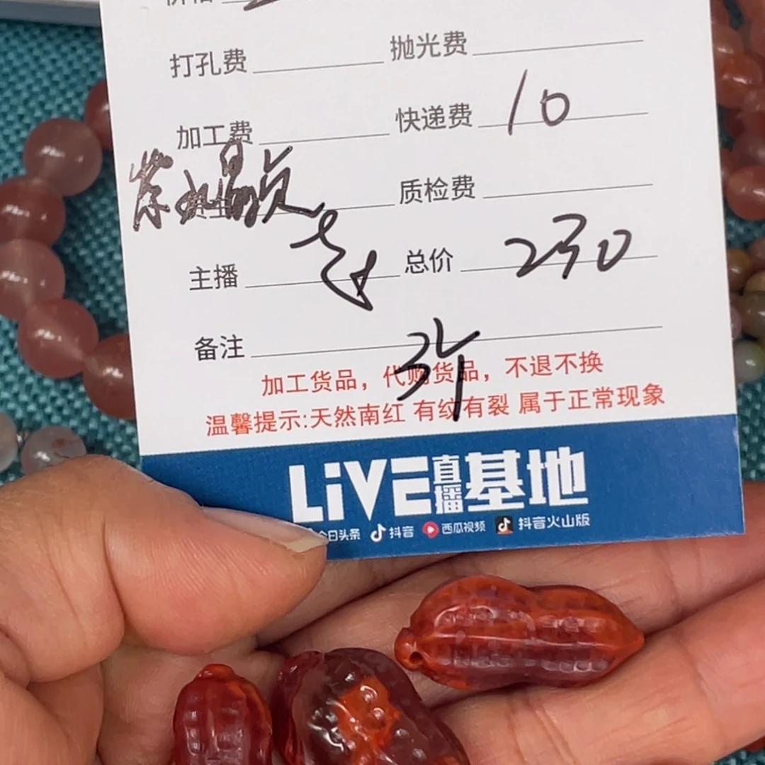 吊坠(不含链)未镶嵌南红玛瑙大***宝